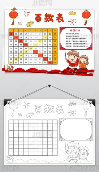ٔСһ꼉WͨӼӜpֳ