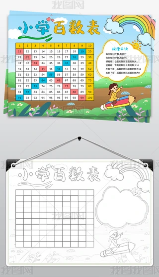 ٔСһ꼉WͨӼӜpֳ