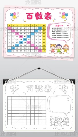 ٔСһ꼉WͨӼӜpֳ