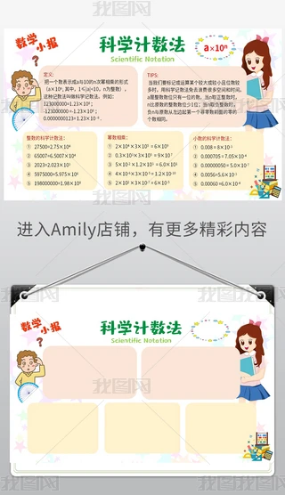 (sh)W(xu)С(bo)(sh)W(xu)ֳ(bo)Д(sh)W(xu)ӈ(bo)ʽƌW(xu)Ӌ(j)(sh)