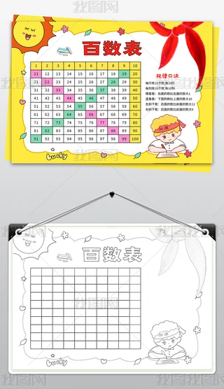 ٔСһ꼉WͨӼӜpֳ