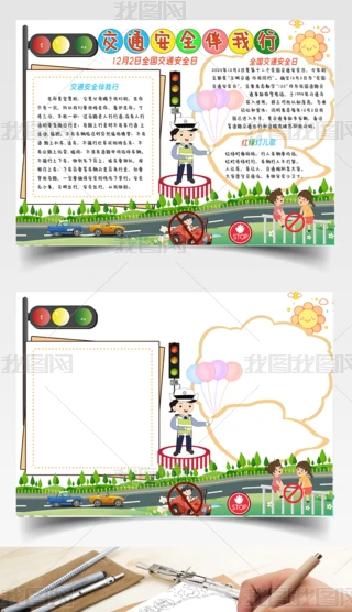 2023ȫ(gu)ͨȫֳ(bo)ȫС(bo)С(bo)