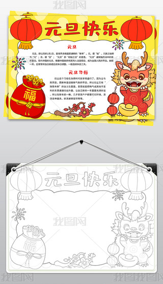 2024Ԫ옷(ji)ֳС(bo)ͨ