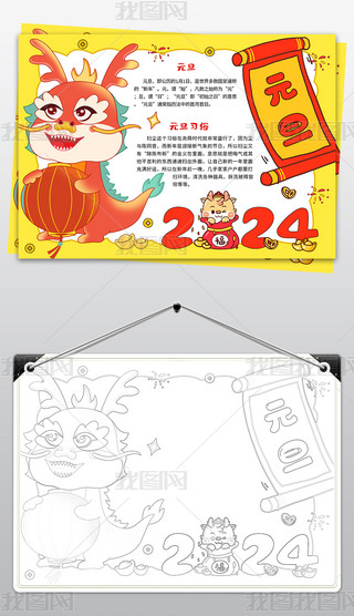 2024Ԫ옷(ji)ֳС(bo)ͨ