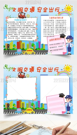 2023ȫ(gu)ͨȫֳ(bo)ȫС(bo)