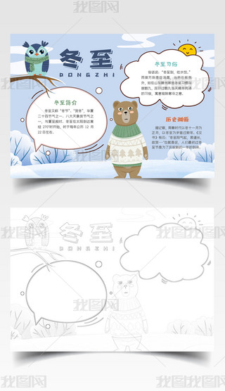 칝(ji)ⶬֳ(bo)wordС(bo)