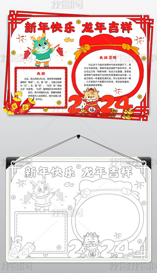 2024Ԫ옷(ji)ֳС(bo)ͨ