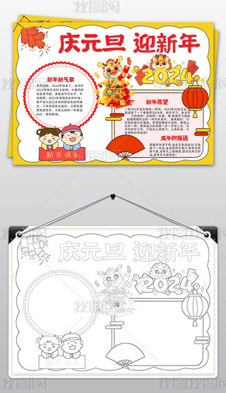 2024Ԫ옷(l)ֳ(bo)괺(ji)С(bo)