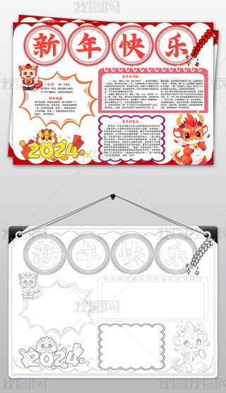 2024Ԫ옷(ji)꿨ֳͨС(bo)