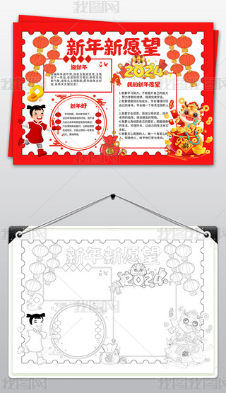 2024Ԫ옷С(bo)(ji)ֳͨ