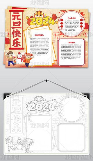 2024tɫ옷(l)ֳ(bo)ԪС(bo)(ji)ֳ(bo)