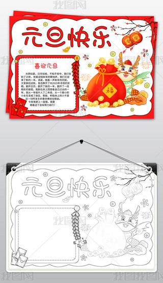 2024Ԫ옷(ji)ֳС(bo)ͨ