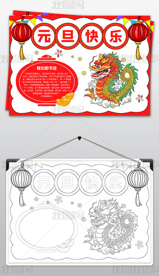 2024Ԫ옷ֳ괺(ji)С