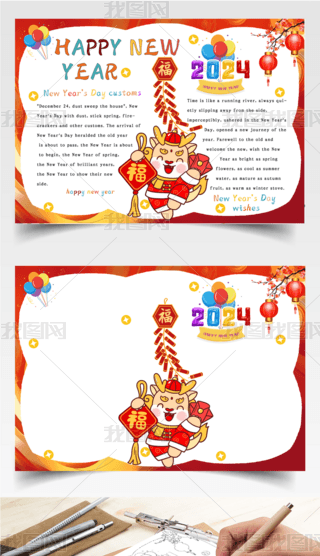 ԭ(chung)ԪӢС(bo)2024옷ֳ(bo)(ji)ӈ(bo)