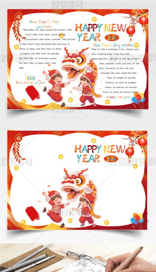 ԭ(chung)ԪӢС(bo)2024옷(l)ֳ(bo)(ji)ӈ(bo)