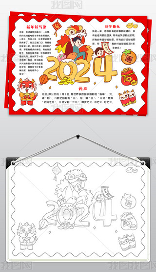 ͨ2024Ԫ옷С괺(ji)옷ֳ