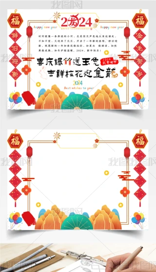 ԭ(chung)ԪС(bo)2024옷ֳ(bo)(ji)С(bo)