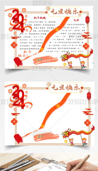 ԭ(chung)2024ԪС(bo)옷ֳ(bo)(ji)С(bo)