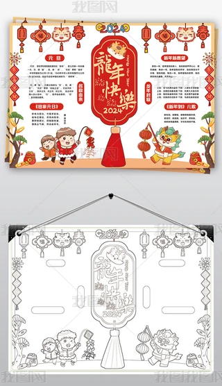 2024Ԫ옷С(bo)옷(ji)С(bo)ֳ(bo)