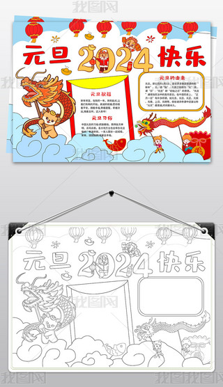 Ԫֳ(bo)ԪС(bo)2024옷ֳ(bo)ģ