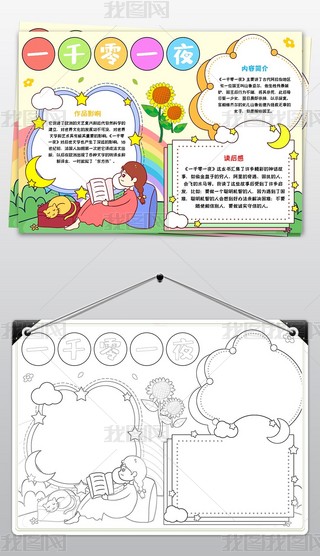 һǧһҹСһǧһҹxֳxС