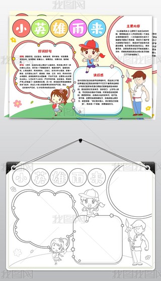 СӢ(li)ֳ(bo)Z(y)С(bo)x(sh)С(bo)tɫС(bo)ӢС(bo)