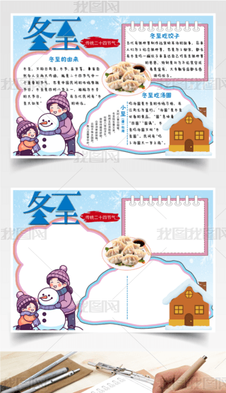 ԭ(chung)ֳ(bo)ʮĹ(ji)ⶬС(bo)С(bo)ģ