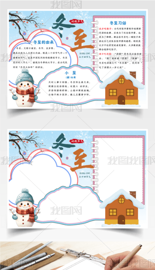 ԭ(chung)ֳ(bo)ʮĹ(ji)ⶬС(bo)С(bo)ģ