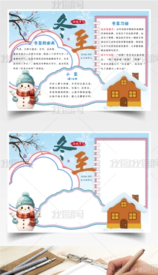 ԭ(chung)ֳʮĹ(ji)ⶬССģ