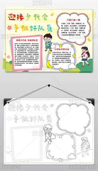 ӭٴ(hu)(zhng)(du)TС(bo)ֳ(bo)