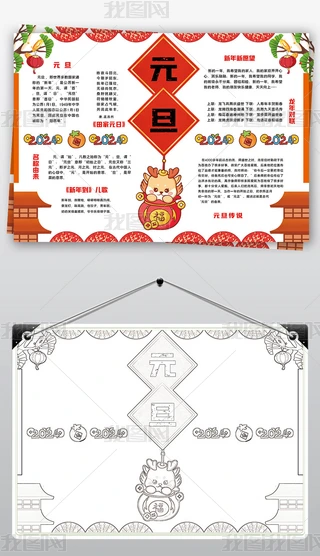 2024Ԫ옷С옷(ji)Сֳ