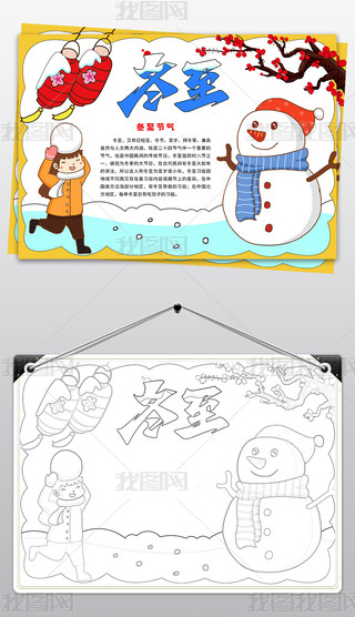 С(bo)ʮĹ(ji)ⶬӂy(tng)ĻС(bo)ֳ(bo)