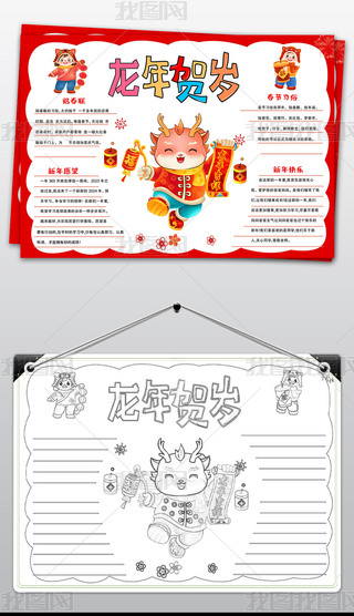 옷(l)ֳ(bo)ԪС(bo)2024С(bo)