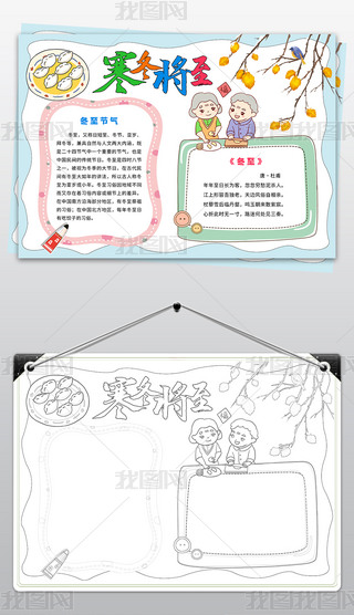 СʮĹ(ji)ⶬӂy(tng)ĻСֳ