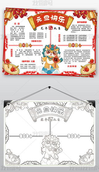 2024Ԫ옷(l)С(bo)괺(ji)옷(l)С(bo)ֳ(bo)