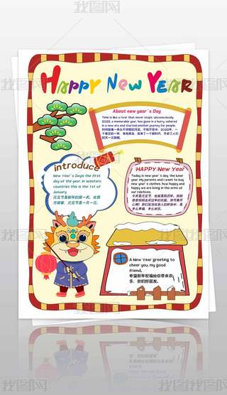 2024ԪQӢZ(y)С(bo)ֳ(bo)