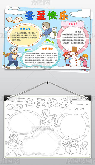 СʮĹ(ji)ⶬ춬ӂy(tng)Ļֳ