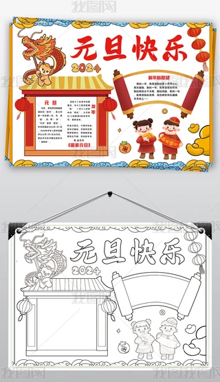 2024Ԫ옷С괺(ji)옷Сֳ