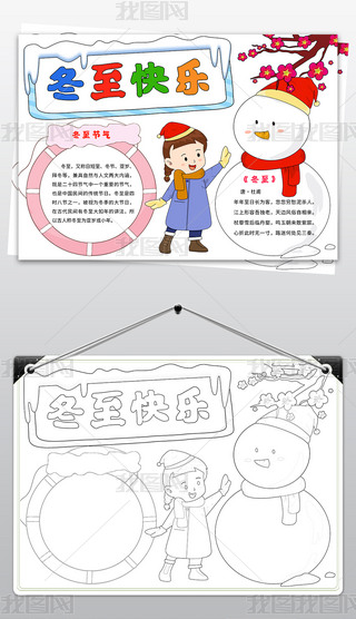 С(bo)ʮĹ(ji)ⶬ춬ӂy(tng)Ļֳ(bo)