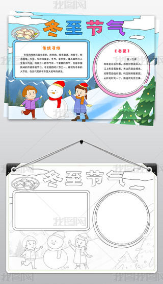 СʮĹ(ji)ⶬ춬ӂy(tng)Ļֳ