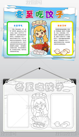 СʮĹ(ji)ⶬ춬ӂy(tng)Ļֳ