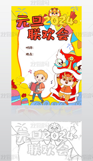 Ԫ(bo)2024Ԫ(lin)g(hu)(bo)Ӱֳ(bo)