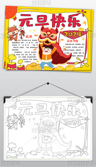 2024Ԫ옷ֳ괺(ji)СС