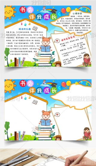 ԭ(chung)ҐxҳLֳxСڰӈ