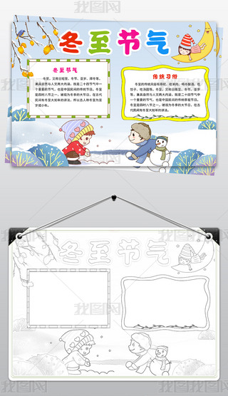 СʮĹ(ji)ⶬ춬ӂy(tng)Ļֳ