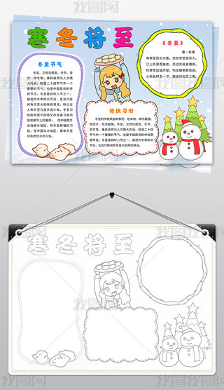 СʮĹ(ji)ⶬ춬ӂy(tng)Ļֳ