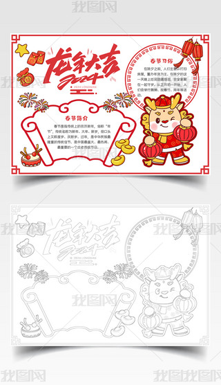 tɫϲc2024괺(ji)ֳС