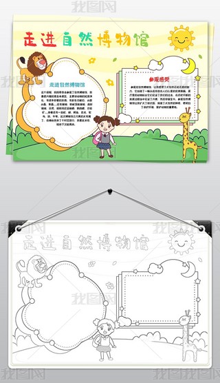 M(jn)Ȼ^С(bo)HȻֳ(bo)ģ