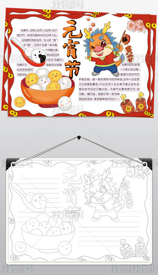 ԭ(chung)2024Ԫ(ji)ֳ(bo)