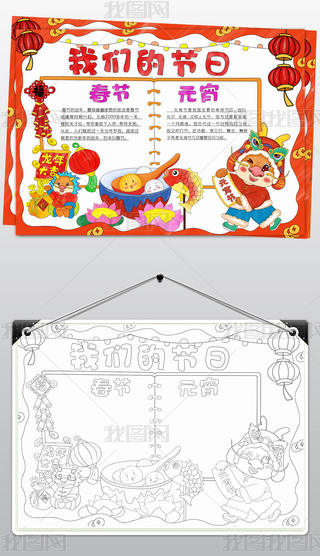 ԭ(chung)2024Ԫ(ji)ֳ(bo)